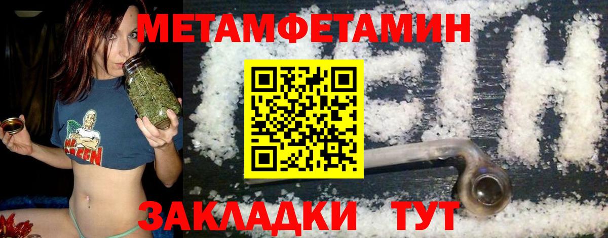 Amphetamine Premium  Амфетамин  Коломна  Вход с VPN 