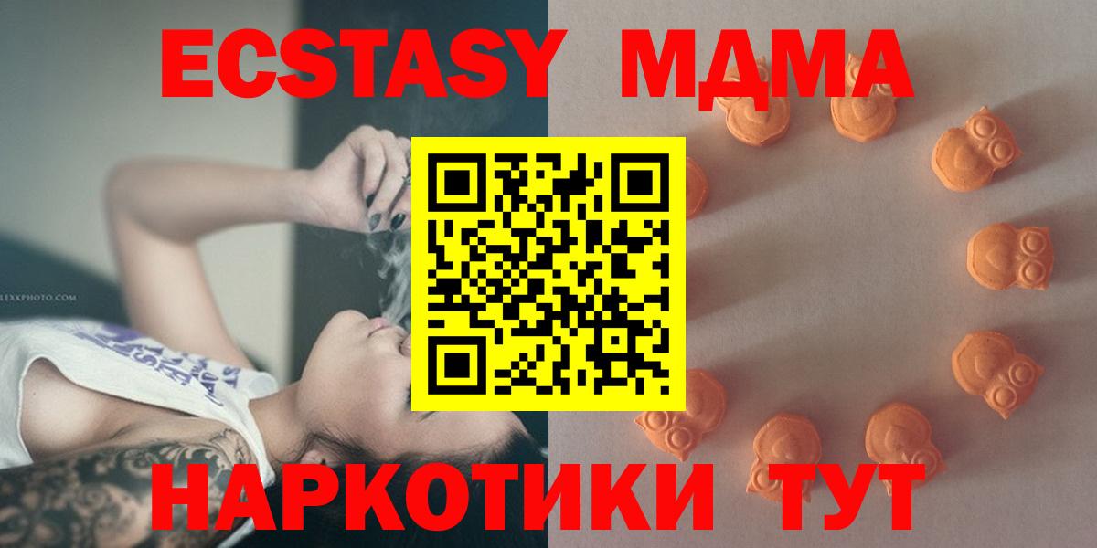ЭКСТАЗИ mix Коломна