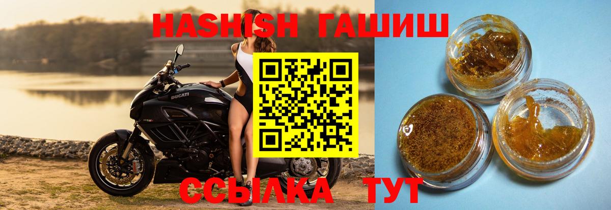 Коломна  ГАШИШ Изолятор  Вход с VPN 