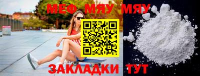 спайс Краснознаменск