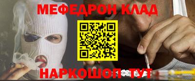 спайс Краснознаменск