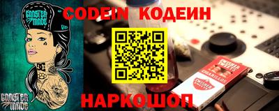 спайс Краснознаменск