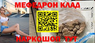 спайс Краснознаменск