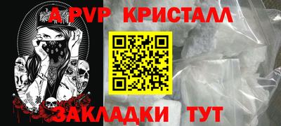 стаф Краснокаменск