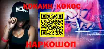 марки nbome Краснодар