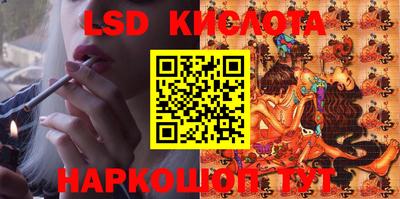 марки nbome Краснодар