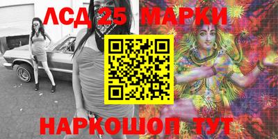 стаф Краснокаменск