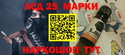 марки nbome Краснодар