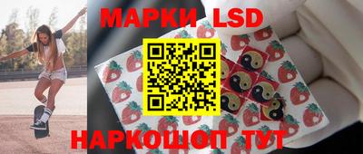марки nbome Краснодар