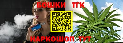 марки nbome Краснодар