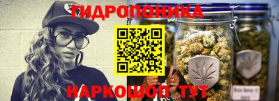 спайс Краснознаменск