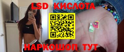 спайс Краснознаменск