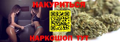 марки nbome Краснодар
