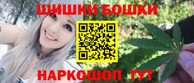 спайс Краснознаменск