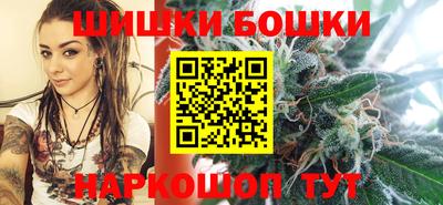 марки nbome Краснодар