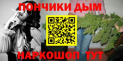 марки nbome Краснодар