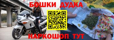 марки nbome Краснодар