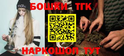 стаф Краснокаменск