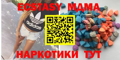стаф Краснокаменск