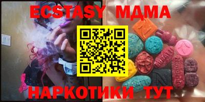 марки nbome Краснодар