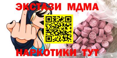 стаф Краснокаменск