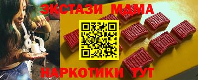 марки nbome Краснодар