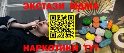 стаф Краснокаменск
