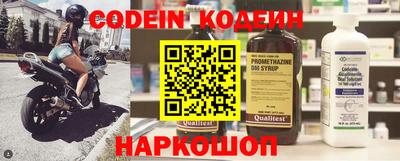 стаф Краснокаменск