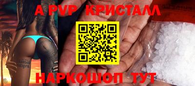 марки nbome Краснодар
