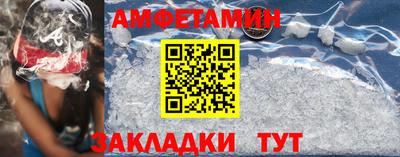 спайс Краснознаменск