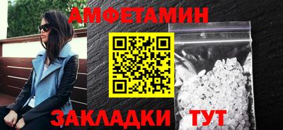 спайс Краснознаменск