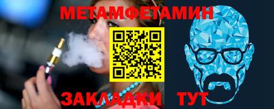 марки nbome Краснодар