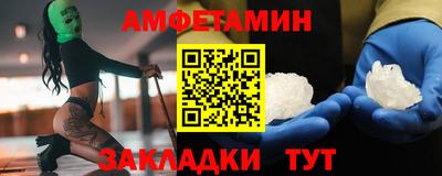 стаф Краснокаменск