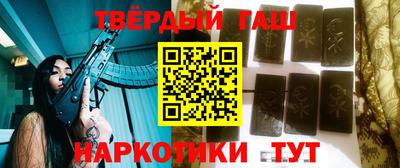 стаф Краснокаменск