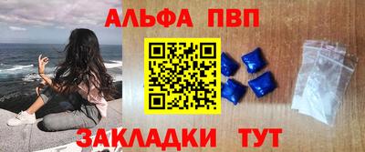 стаф Краснокаменск
