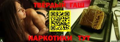спайс Краснознаменск