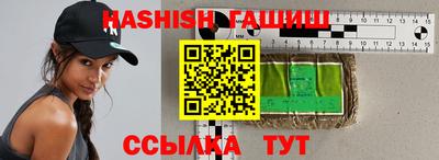 спайс Краснознаменск