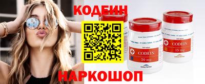 марки nbome Краснодар
