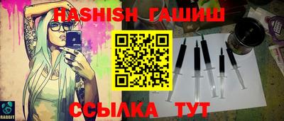 спайс Краснознаменск