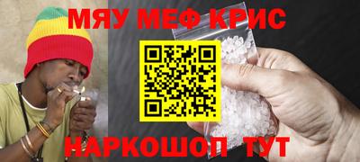 марки nbome Краснодар