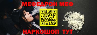 спайс Краснознаменск