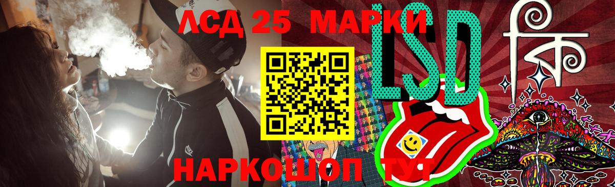 LSD-25 экстази кислота  blacksprut ССЫЛКА  Коломна  Вход с VPN 