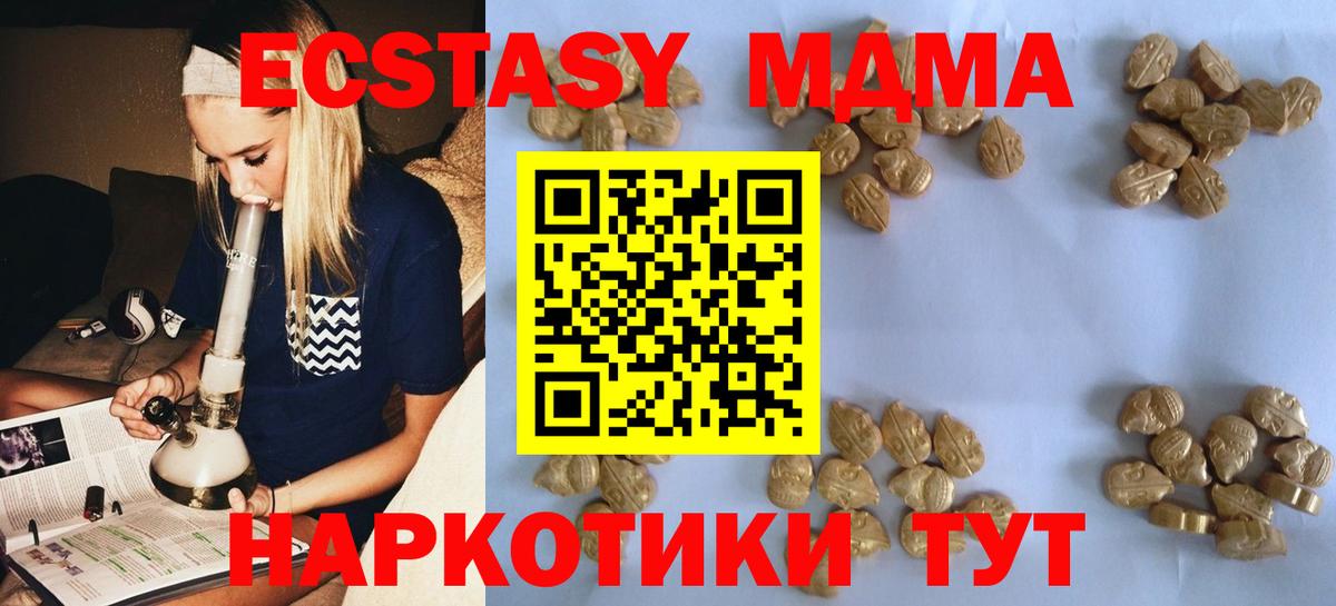 Коломна  MDMA VHQ  МДМА crystal  Вход с VPN 