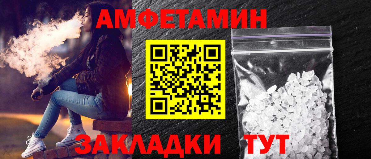 Галлюциногенные грибы Коломна