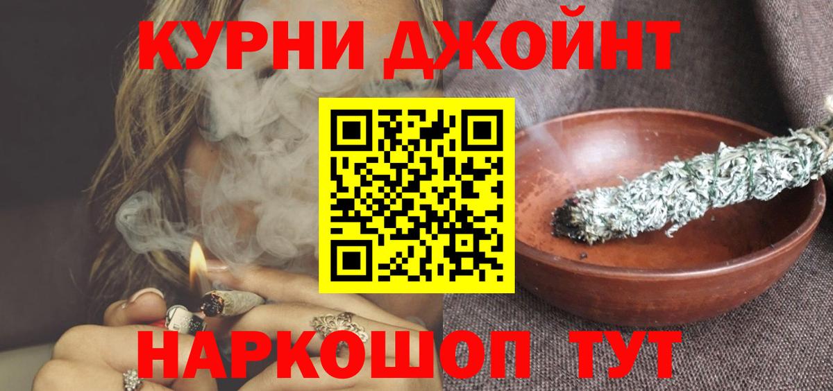 Канабис Bruce Banner Коломна